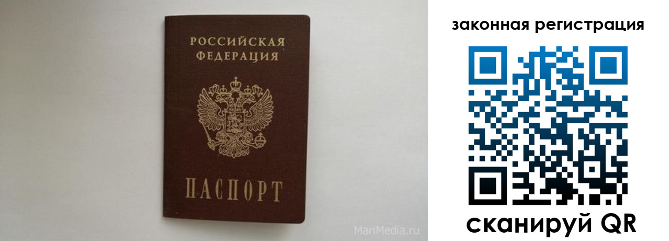 прописка для кредита в Красновишерске