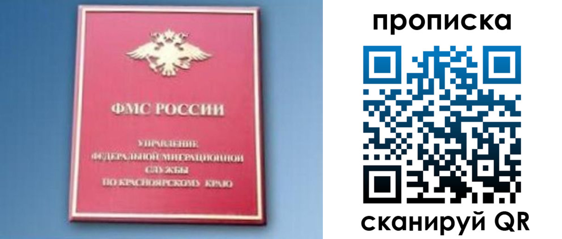 прописка для военкомата в Красновишерске