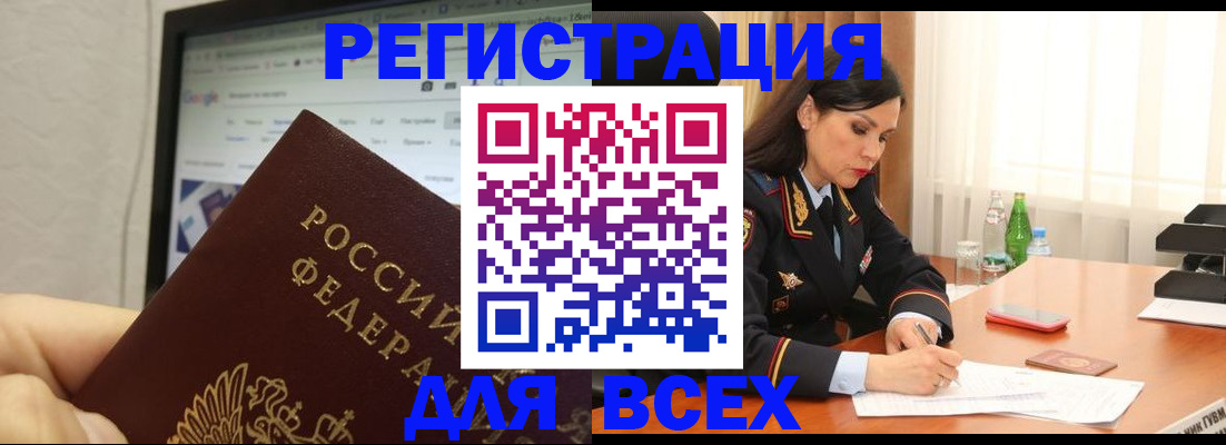 временная регистрация поиск в Красновишерске