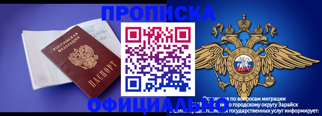 прописка в квартире в Красновишерске