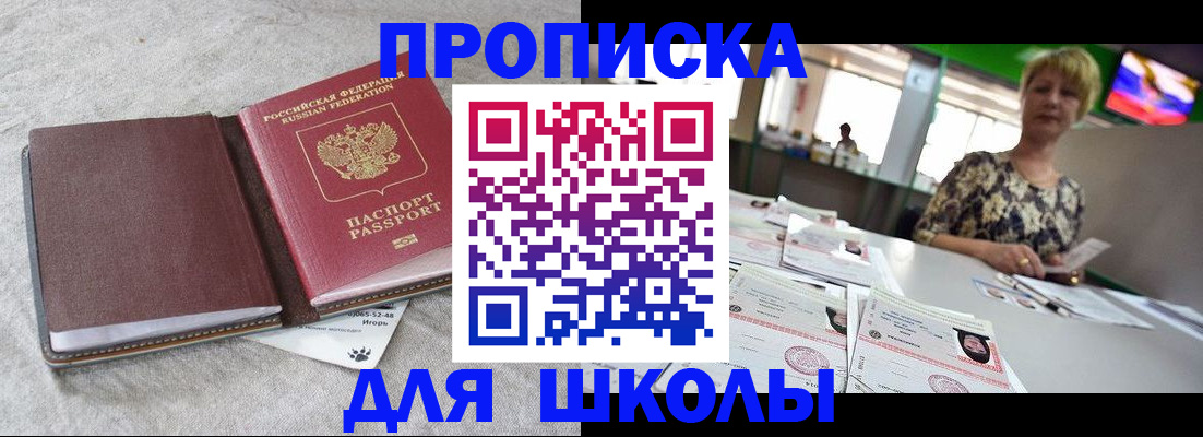 временная регистрация 2025 в Красновишерске