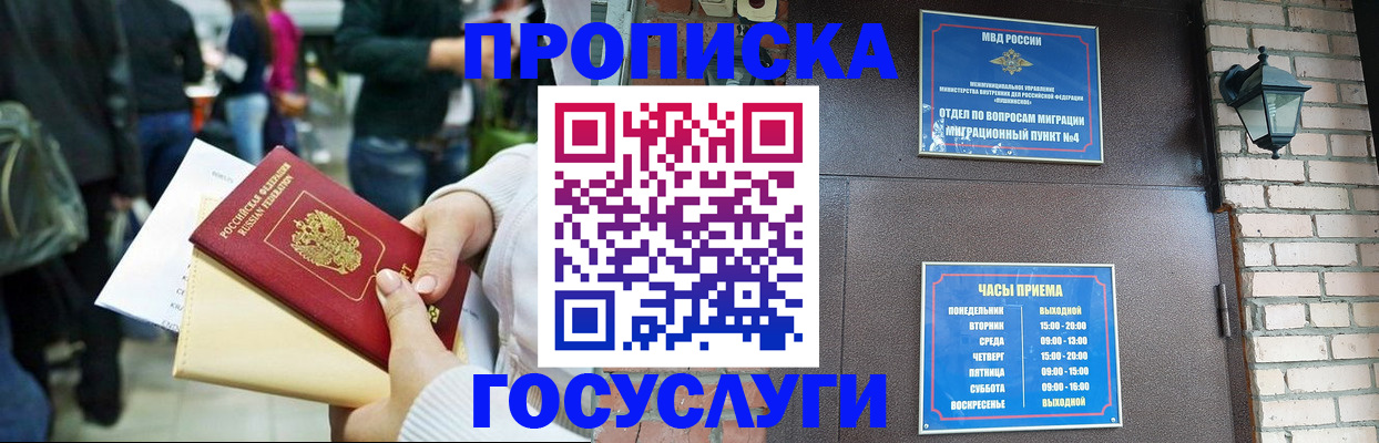 найти адрес прописки в Красновишерске